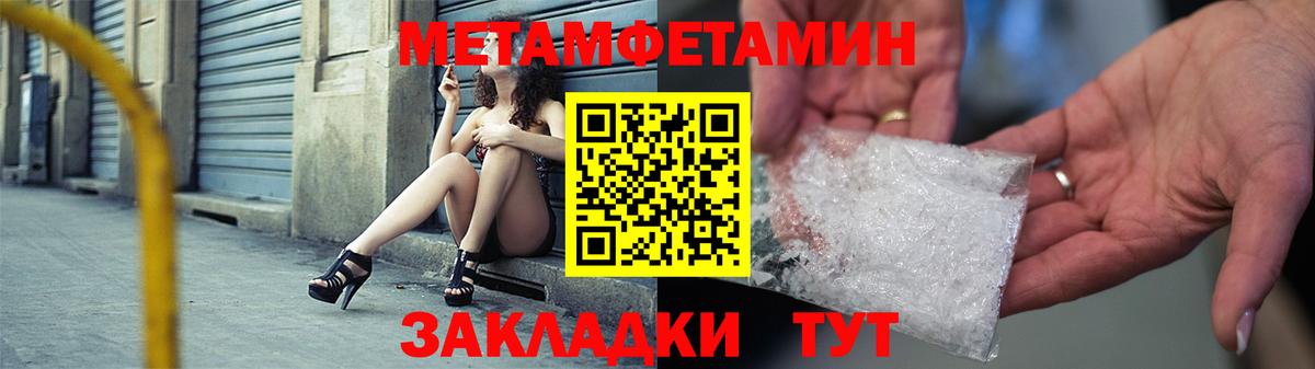 Amphetamine 97%  АМФ  Урюпинск  Вход с VPN 