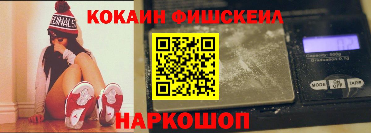 Cocaine Перу Урюпинск