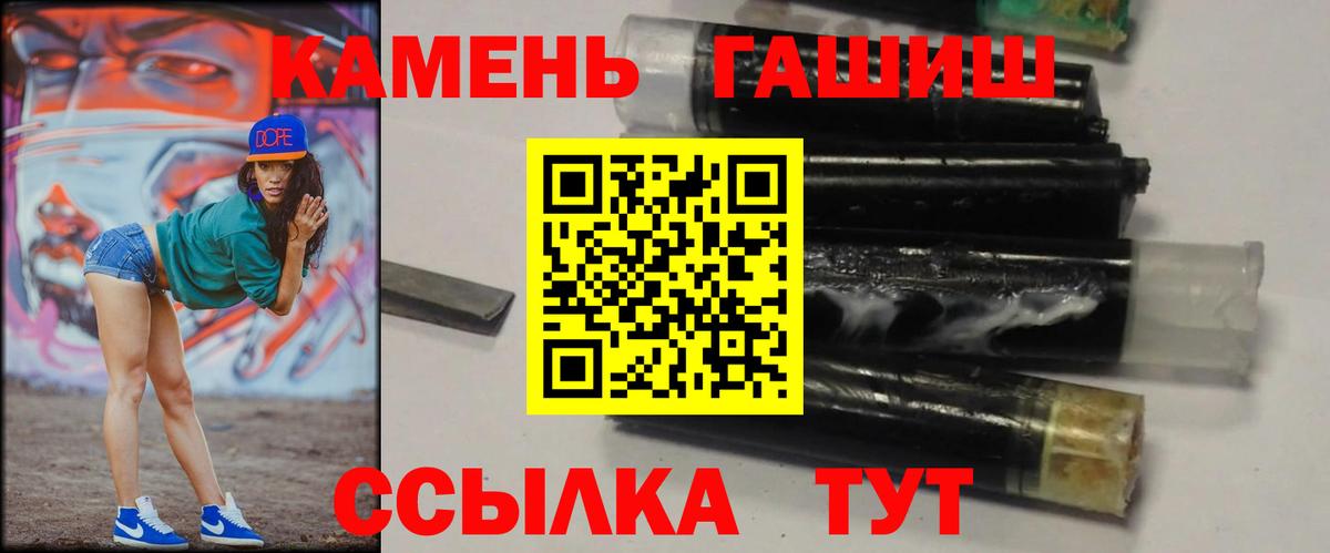Гашиш  Вход с VPN  Урюпинск  Гашиш VHQ  ГАШ гашик 