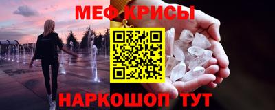 MESCALINE Можга