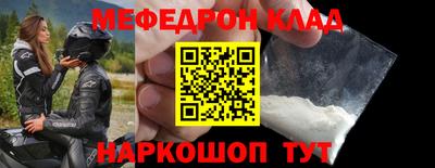 крисы Можайск