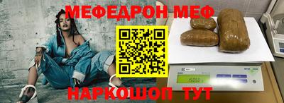 прущие крисы Моздок