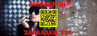 MESCALINE Можга