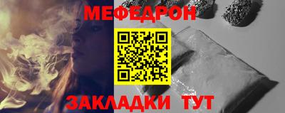 MESCALINE Можга