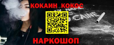 прущие крисы Моздок