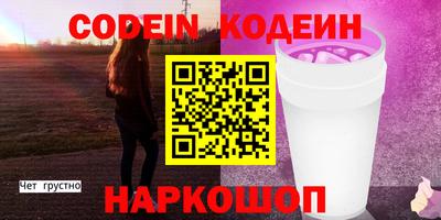 MESCALINE Можга