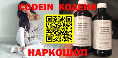 прущие крисы Моздок