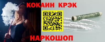 прущие крисы Моздок