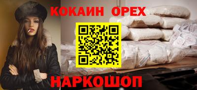 крисы Можайск