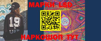 MESCALINE Можга