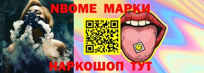 крисы Можайск