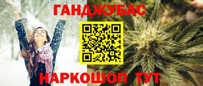 прущие крисы Моздок