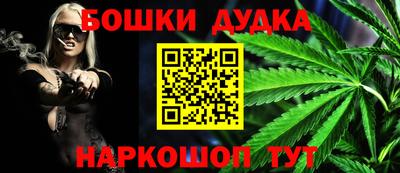 крисы Можайск