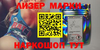 крисы Можайск
