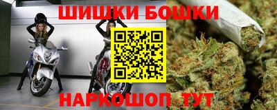 крисы Можайск