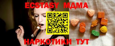 MESCALINE Можга