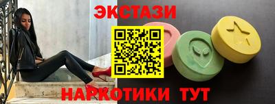прущие крисы Моздок
