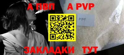 прущие крисы Моздок