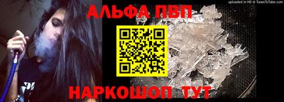 крисы Можайск