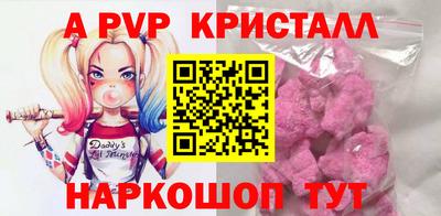 прущие крисы Моздок