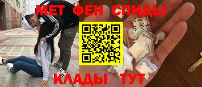 крисы Можайск