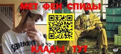 крисы Можайск