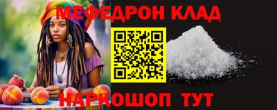 MESCALINE Можга