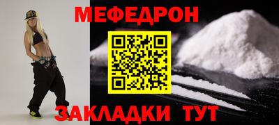 MESCALINE Можга