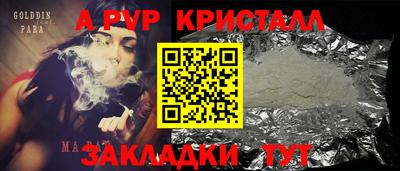 MESCALINE Можга