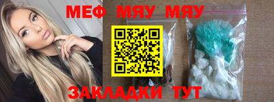 крисы Можайск