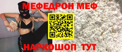 MESCALINE Можга