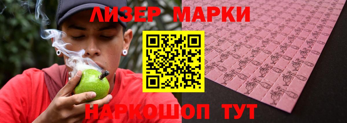 LSD-25 экстази кислота  Вход с VPN  Лсд 25 экстази  Урюпинск  LSD-25 экстази кислота 