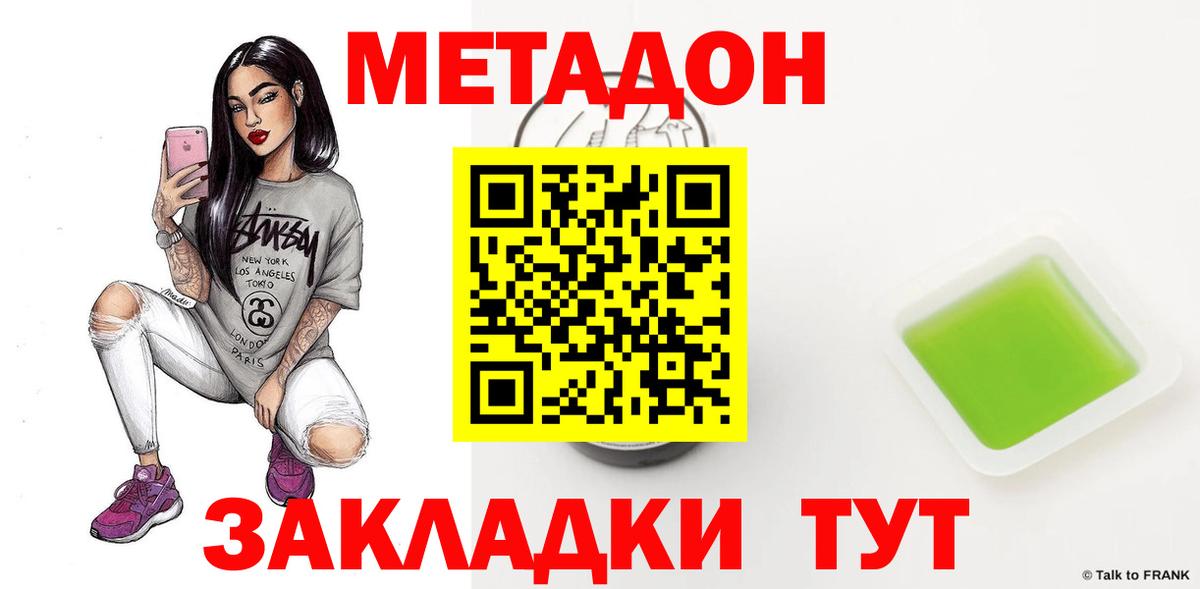 Гашиш Урюпинск