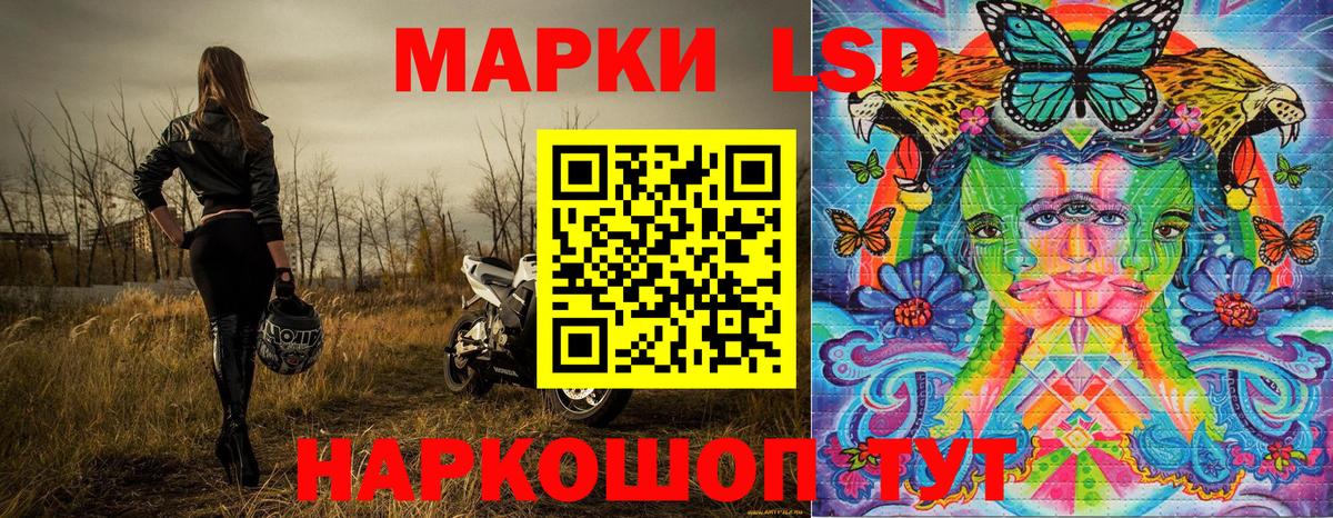 Марки 25I-NBOMe 1,5мг  Вход с VPN  Марки N-bome  Марки 25I-NBOMe 1,5мг  Урюпинск 