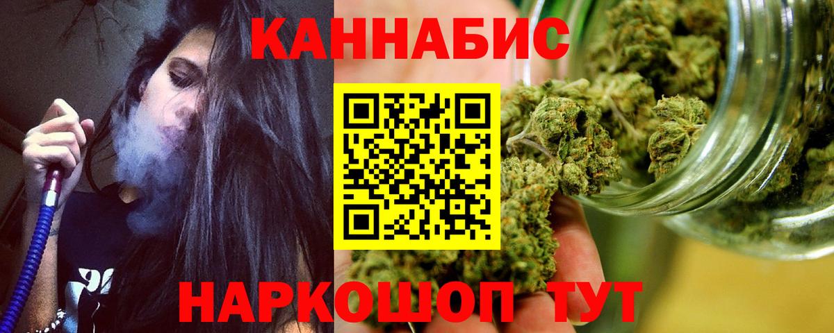 Бошки марихуана Bruce Banner Урюпинск