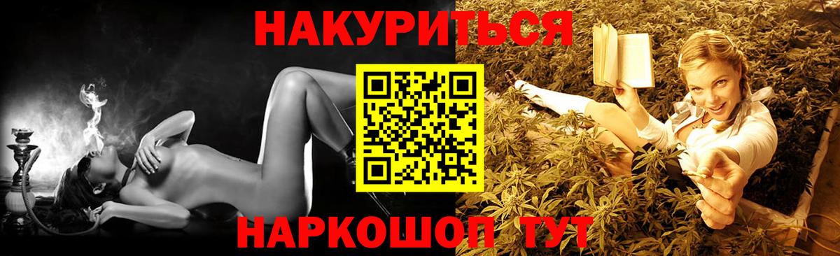 ГАШ  APVP СОЛЬ кристаллы  ЭКСТАЗИ  Вход с VPN  Меф МЯУ МЯУ кристаллы  Конопля  Урюпинск  COCAIN 