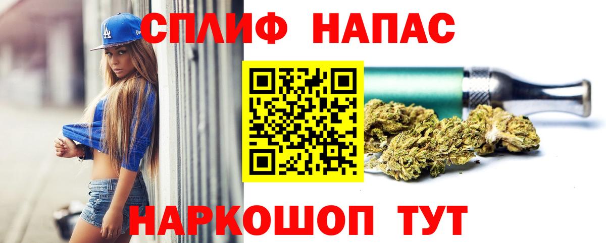 Каннабис MAZAR  Вход с VPN  Каннабис LSD WEED  Урюпинск 